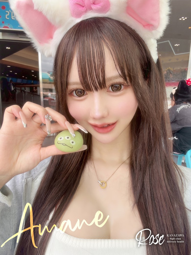 ROSE outcall escort service AMANE