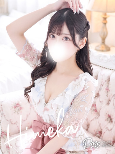 ROSE 안마(데리버리) HIMEKA