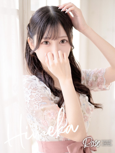 ROSE outcall escort service HIMEKA