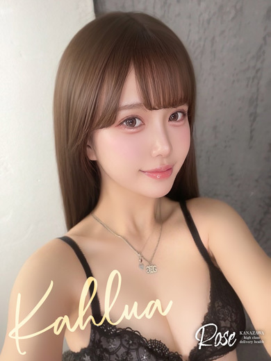 ROSE 上門服務 KARUA