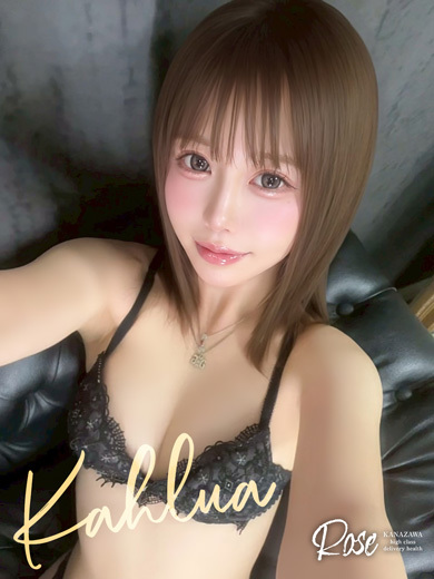 ROSE 上門服務 KARUA