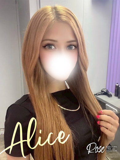 ROSE 上門服務 ARISU