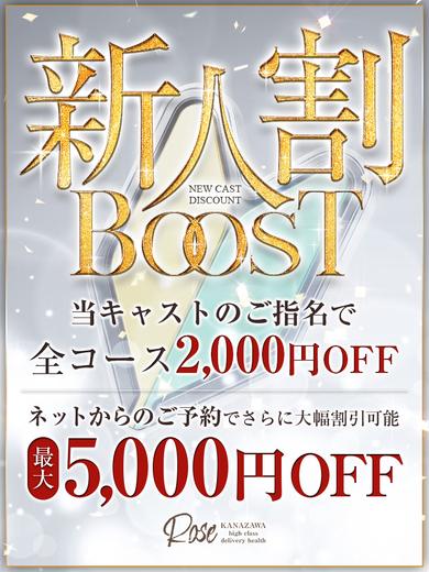 ROSE outcall escort service YUU