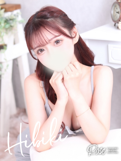 ROSE 안마(데리버리) HIBIKI