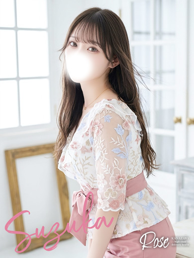 ROSE 上门服务 SUZUKA