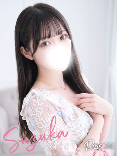 ROSE 上门服务 SUZUKA