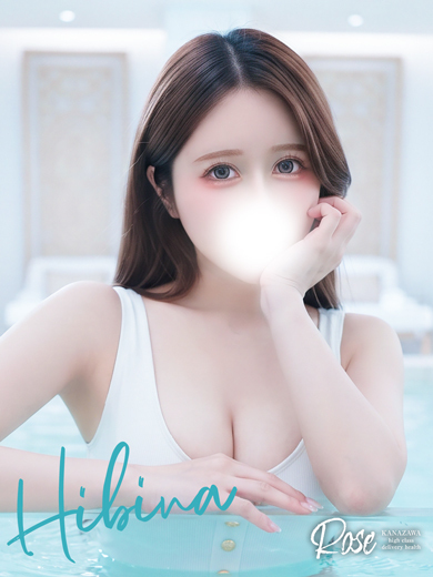 ROSE 안마(데리버리) HIBINA
