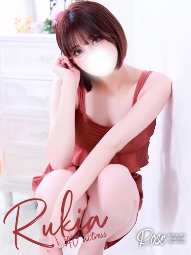 ROSE デリヘル RUKIA