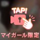 今日の気分はどう？‎🤍