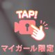 色白でくびれ🧡