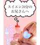 〇〇ボーイ💗