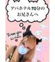 正しい使い方💗
