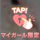 アクション精○STG