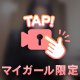 "色んなアトラクションに乗った気分"