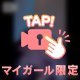 【動画】悶絶濃厚○○○㊙️