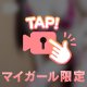 会えるうちに