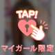 🔞リミッターぶっ壊れ中…気持ちいいの止まんない💋