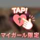 🚨緊急🚨ぐちょぐちょおま○こ救って？💗