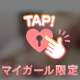 ○○すぎて困ってます🚨❤️ྀི
