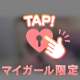 手もいっぱい使いながらのダブル〇〇💖