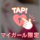 甘えん坊…💓