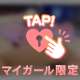 愛が溢れる触れ合い🍌🍼