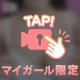 ふわふわもちもち
