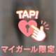 もみもみするー？埋もれたいー？
