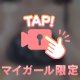 天然ぷるるんぱい🤍