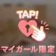残りわずか🔞