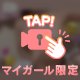 エロいことが好きすぎてもう止まりません🔞💗
