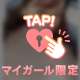 ふわふわFカップと、きつきつの奥…試してみる？💋