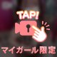 ぼいーん‼️
