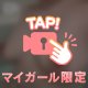もちもち🍑