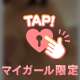 お兄様の熱を…私の全部で、おくの奥まで味わい尽くしたいの🙈
