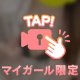 3日目✨️