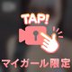 ふわふわです🩷