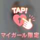楽しみ🤭💕