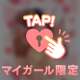 れな♥️ウォーター︎ありがとう♥️♥️♥️