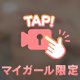 ちくびーむ