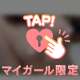 すんっっごい