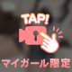 18🈲♡大公開🫣🤍