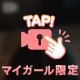 選んでくれたことに感謝しながら❤️