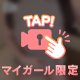 【勃起注意】一人で見てね👀