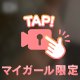 おふろ🤍