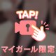 快感