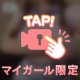 爆、、、