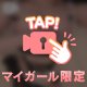 限定エ🟥動画🎀