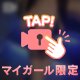 奇跡のᗷOᗪY