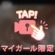 最終日❤️‍🔥